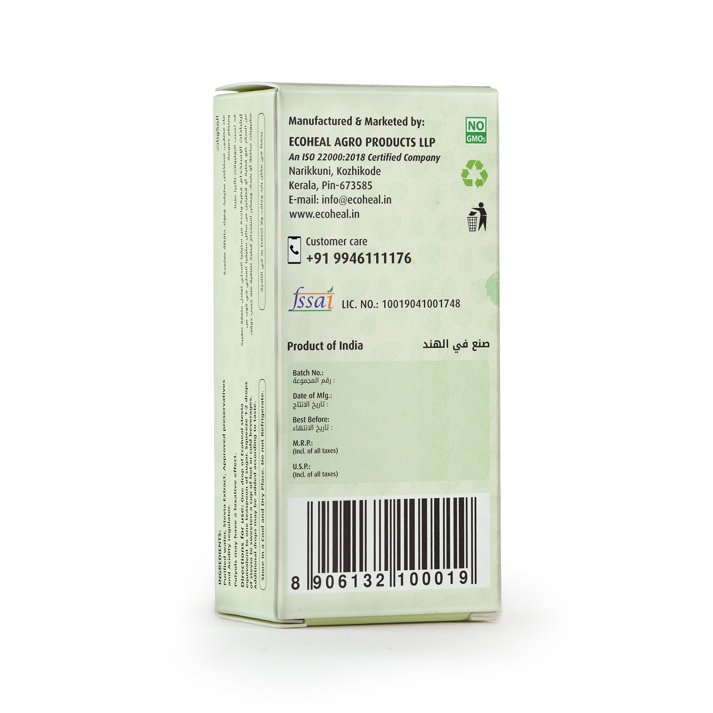 Ecoheal Stevia Drops - 15 ml