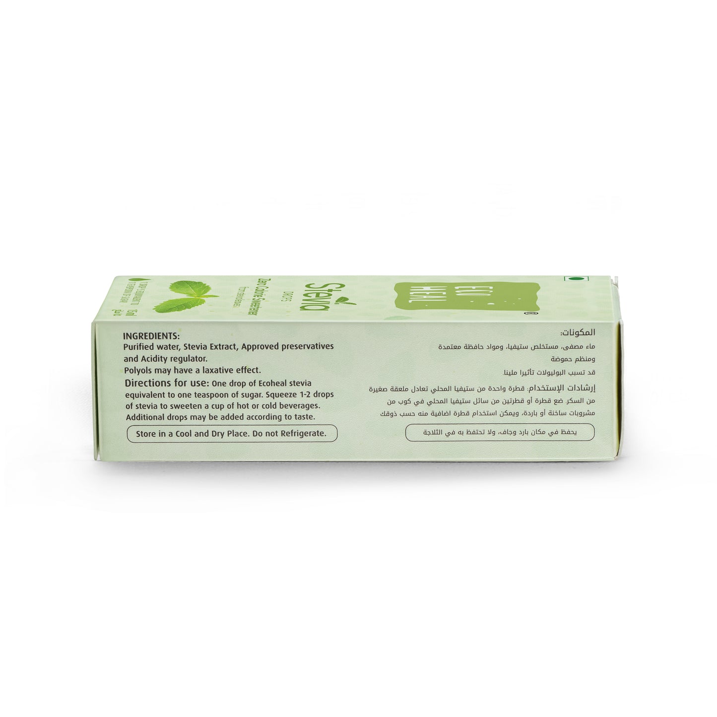 Ecoheal Stevia Drops - 15 ml