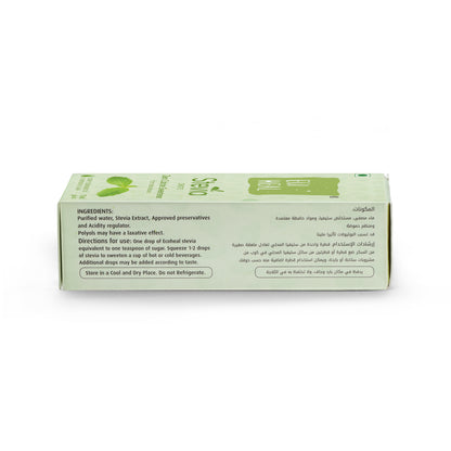 Ecoheal Stevia Drops - 15 ml
