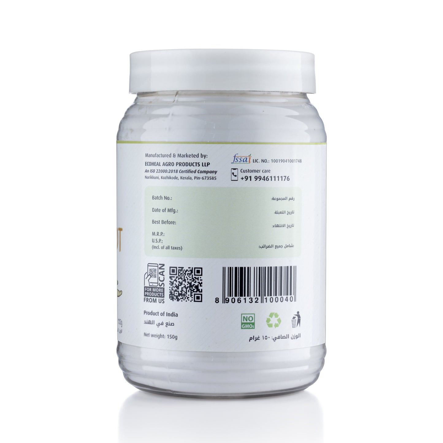 Ecoheal Arrowroot Powder White - 150 g